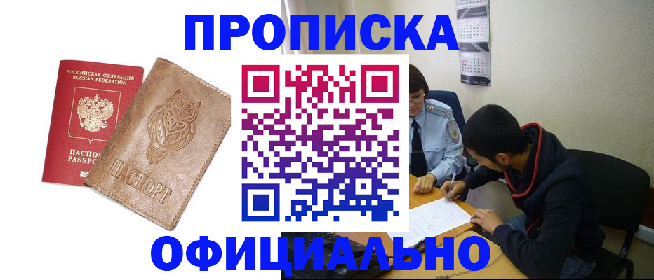 форма 3 в Малгобеке